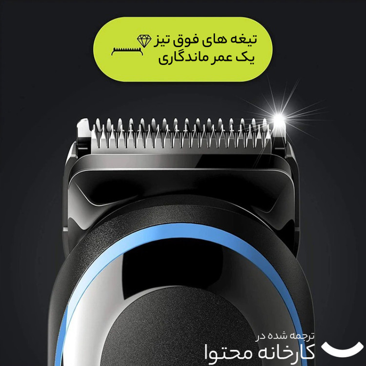 ست ماشین اصلاح موی صورت و بدن شارژی براون مدل MGK 5280
