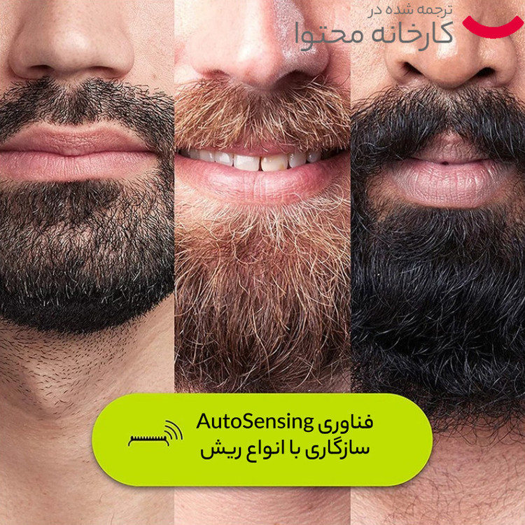 ست ماشین اصلاح موی صورت و بدن شارژی براون مدل MGK 5280