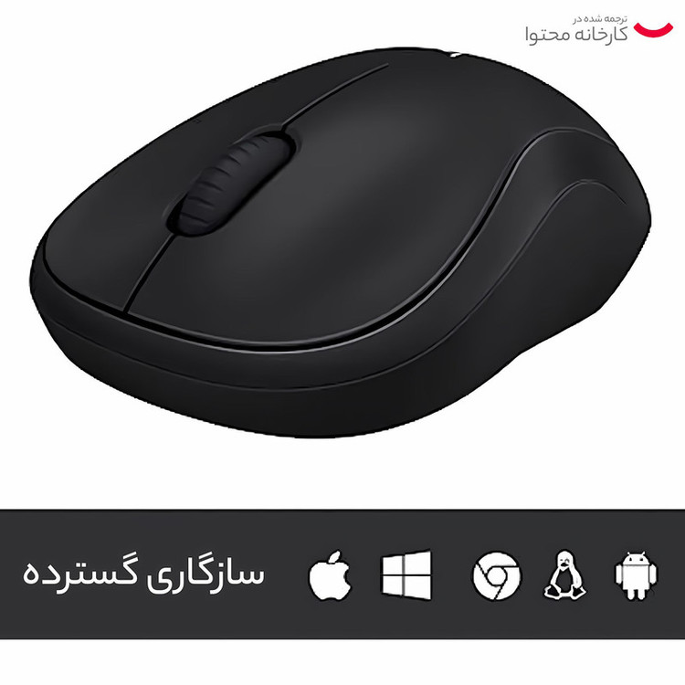 ماوس بی سیم لاجیتک مدل M185