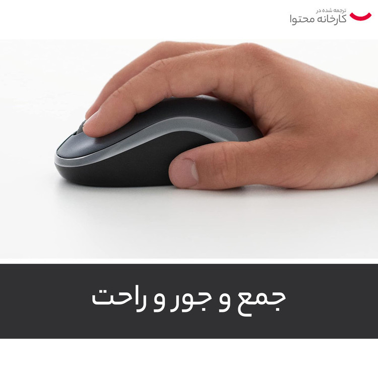ماوس بی سیم لاجیتک مدل M185