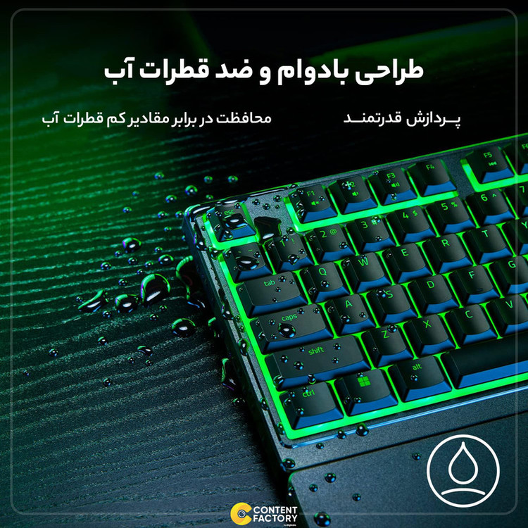 کیبورد گیمینگ ریزر مدل Ornata V3 X