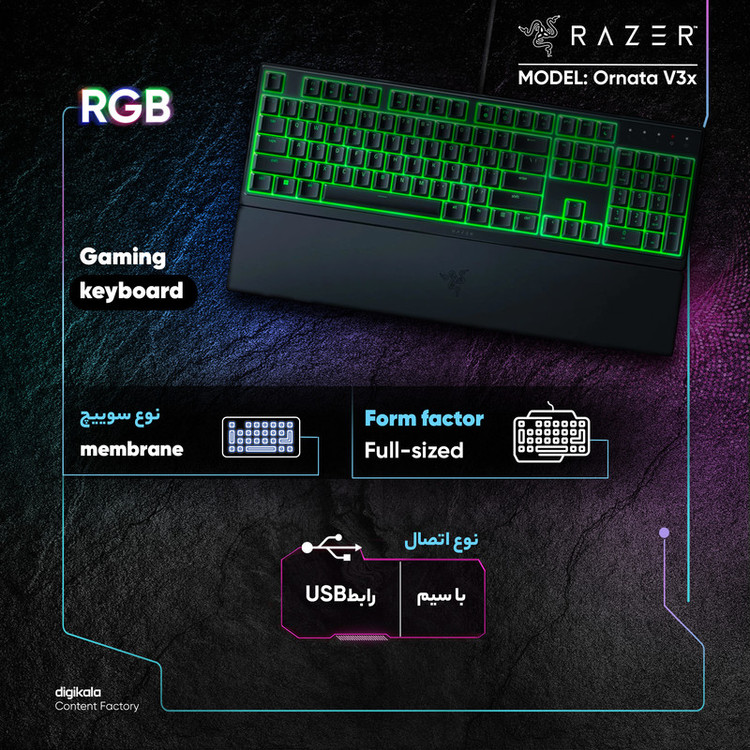 کیبورد گیمینگ ریزر مدل Ornata V3 X