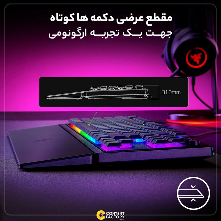 کیبورد گیمینگ ریزر مدل ORNATA V3 TENKEYLESS