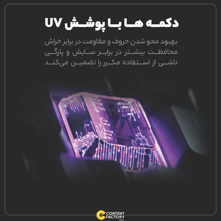 کیبورد گیمینگ ریزر مدل ORNATA V3 TENKEYLESS