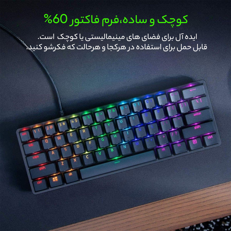 کیبورد گیمینگ ریزر مدل Huntsman Mini، سوییچ مکانیکال Optical بنفش، Tenkeyless