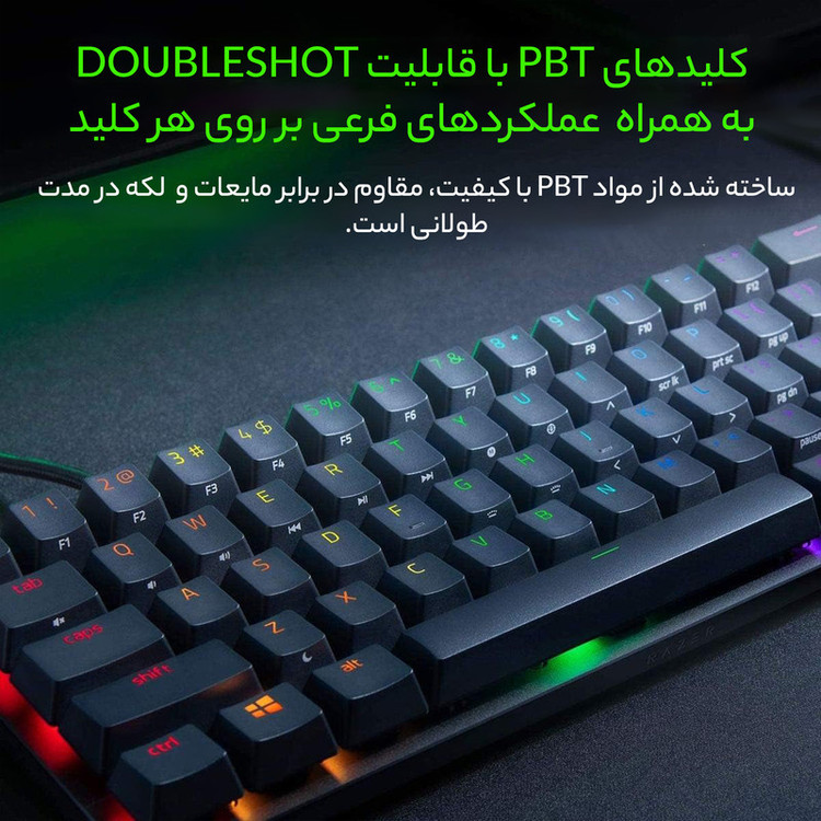کیبورد گیمینگ ریزر مدل Huntsman Mini، سوییچ مکانیکال Optical بنفش، Tenkeyless