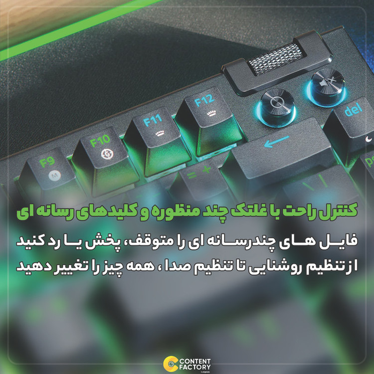 کیبورد مخصوص بازی ریزر مدل RAZER BLACKWIDOW V4 75%