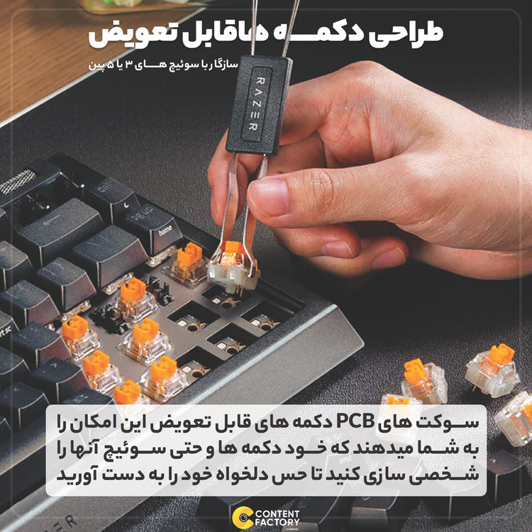 کیبورد مخصوص بازی ریزر مدل RAZER BLACKWIDOW V4 75%