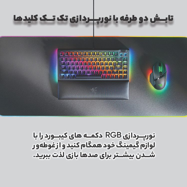 کیبورد مخصوص بازی ریزر مدل RAZER BLACKWIDOW V4 75%