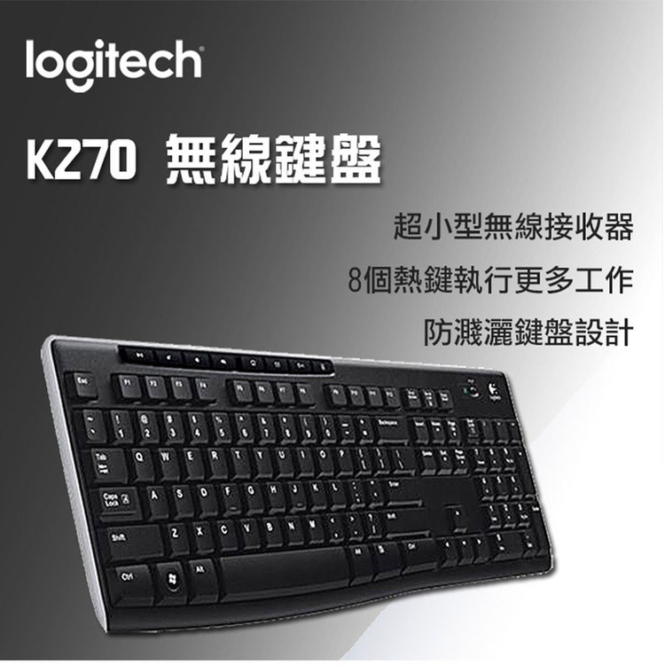 کیبورد بی سیم لاجیتک مدل K270